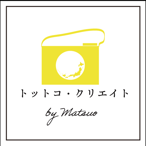 スポット画像