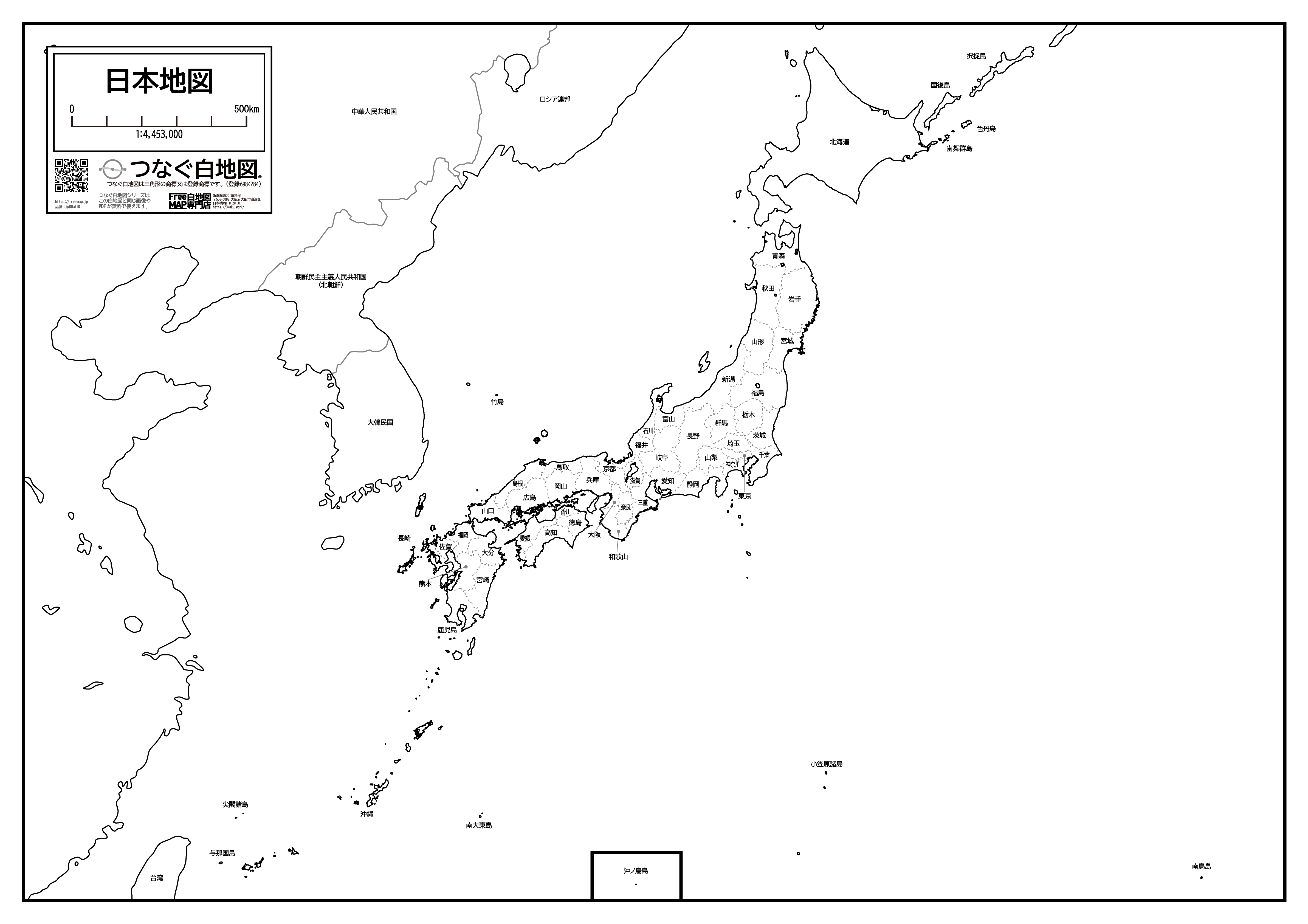 日本地図