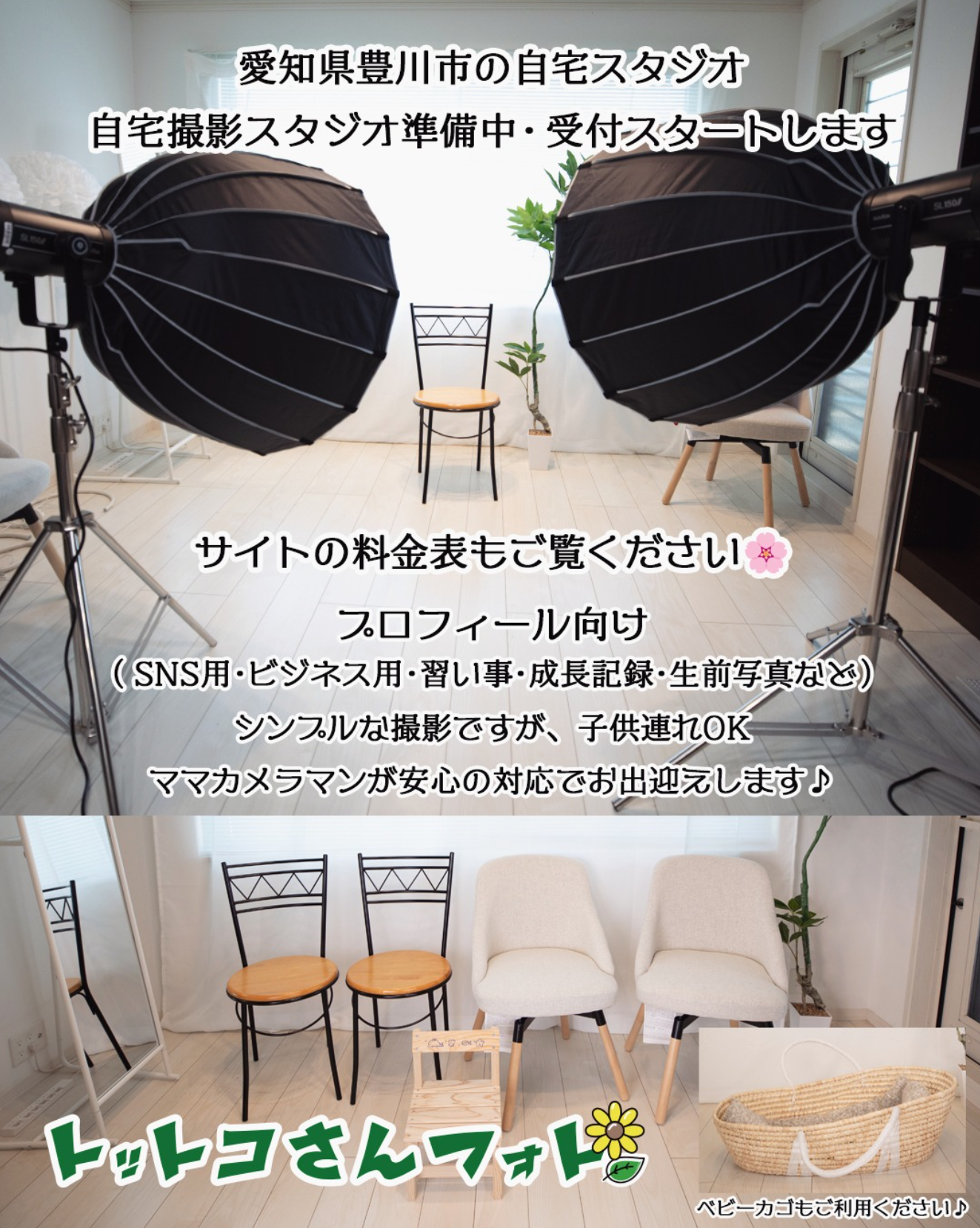 プロフィール作品2