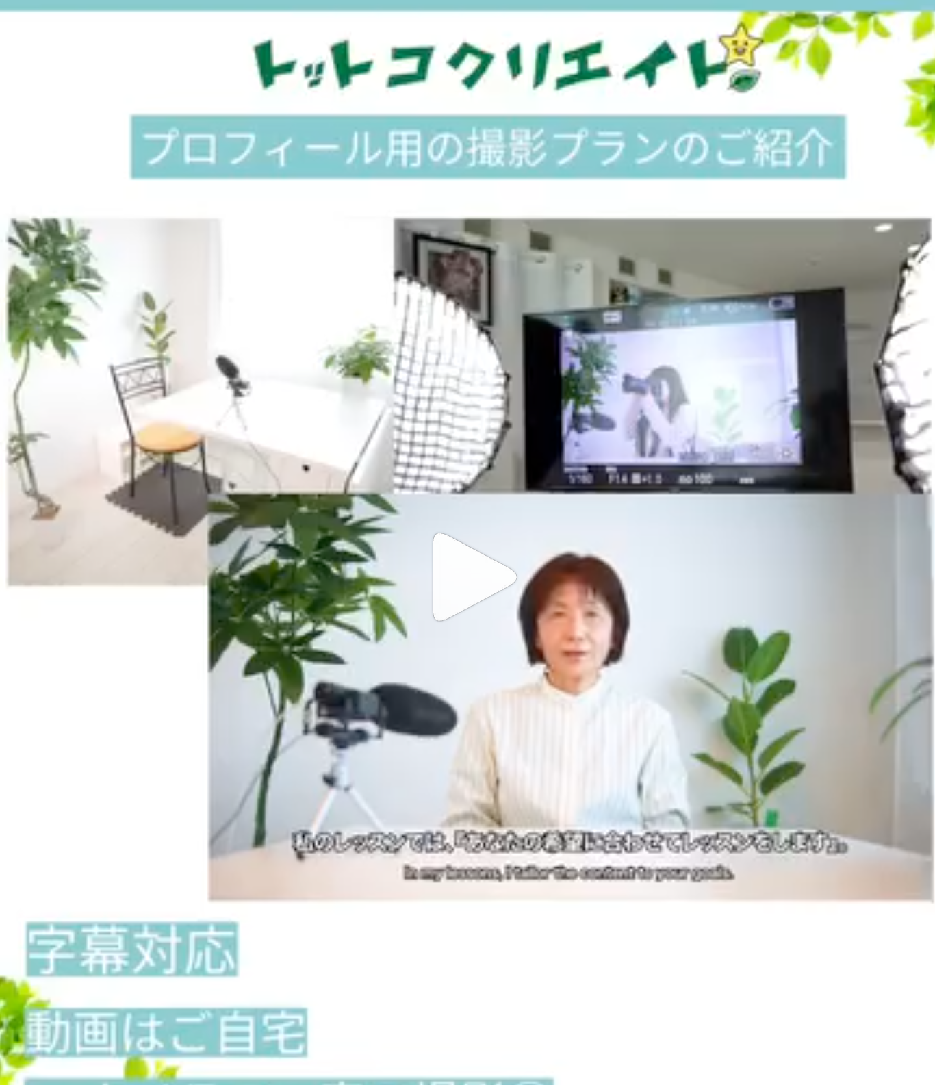 プロフィール作品3